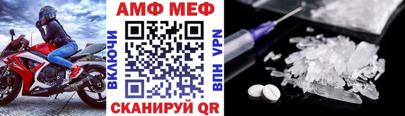 Amphetamine 98% Нурлат