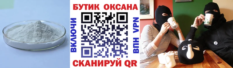 БУТИРАТ буратино  Купить где  Нурлат 