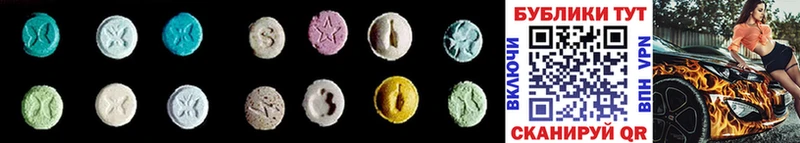 Ecstasy Philipp Plein  Купить закладки  Нурлат 