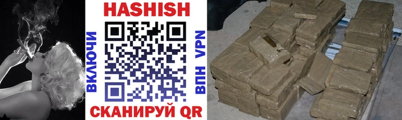 Купить где  Нурлат  Гашиш VHQ 