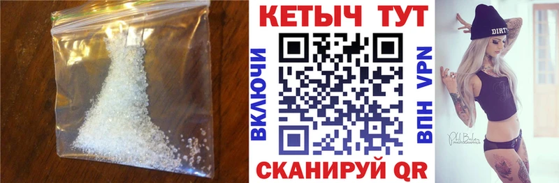 КЕТАМИН VHQ  Купить  Нурлат 