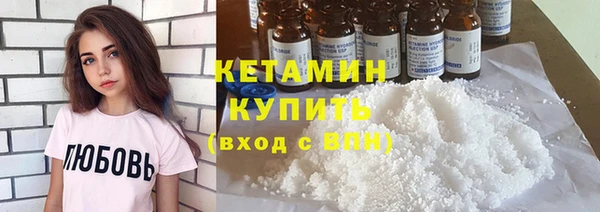 ECSTASY Богородск