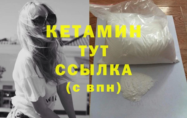 мяу мяу кристалл Богданович