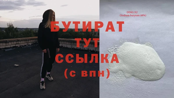 мяу мяу кристалл Богданович