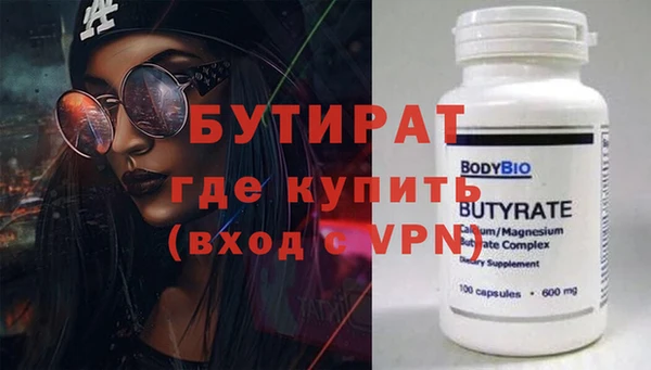 ECSTASY Богородск