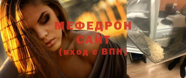 прущая мука Богородицк