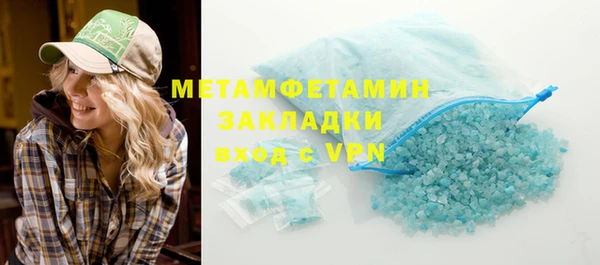 ECSTASY Богородск