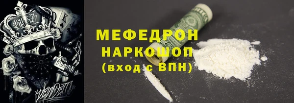 ECSTASY Богородск