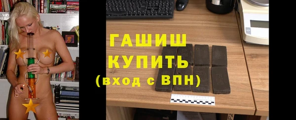 ECSTASY Богородск