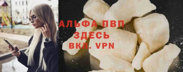 прущая мука Богородицк