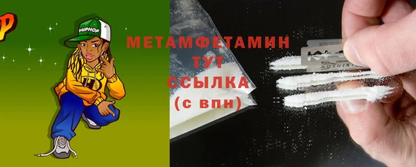 мяу мяу кристалл Богданович