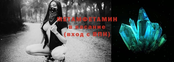 мяу мяу кристалл Богданович
