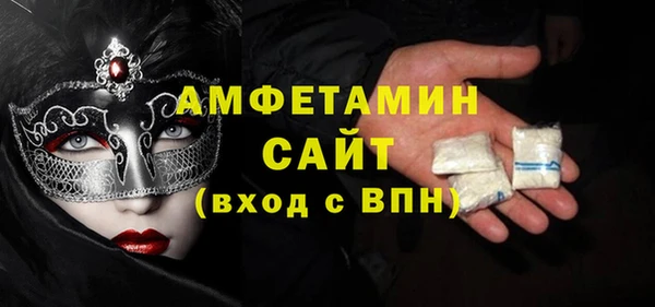 ECSTASY Богородск