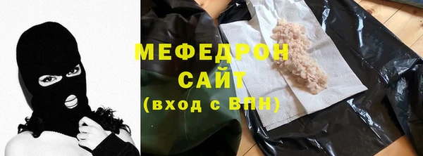 прущая мука Богородицк