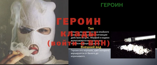 прущая мука Богородицк