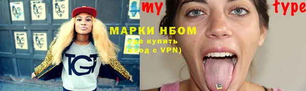 мяу мяу кристалл Богданович