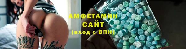 мяу мяу кристалл Богданович