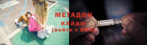 ECSTASY Богородск