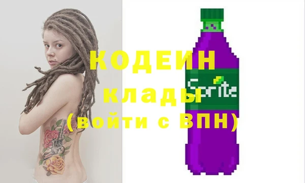 ECSTASY Богородск