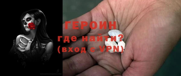 прущая мука Богородицк