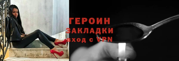 ECSTASY Богородск