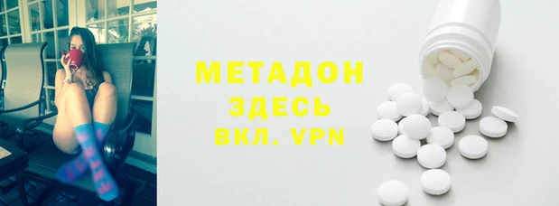 прущая мука Богородицк
