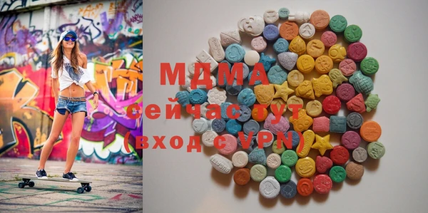 ECSTASY Богородск