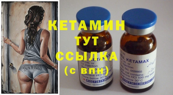 мяу мяу кристалл Богданович