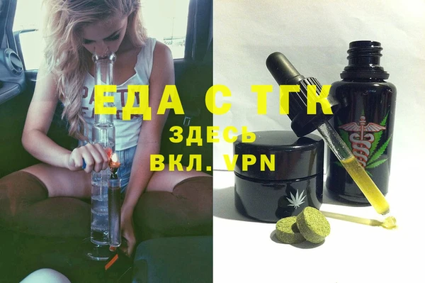 мяу мяу кристалл Богданович