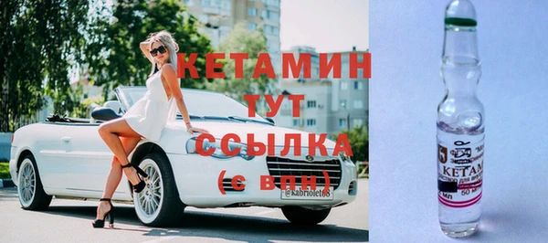 мяу мяу кристалл Богданович