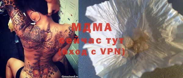 мяу мяу кристалл Богданович