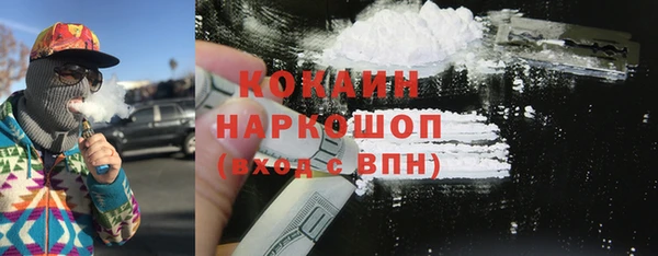 прущая мука Богородицк