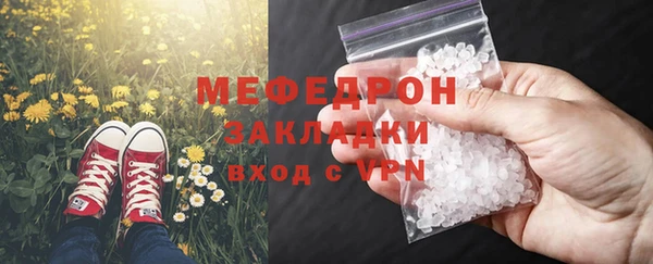 мяу мяу кристалл Богданович