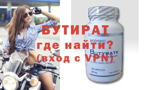 ECSTASY Богородск