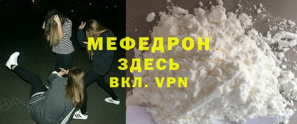 мяу мяу кристалл Богданович