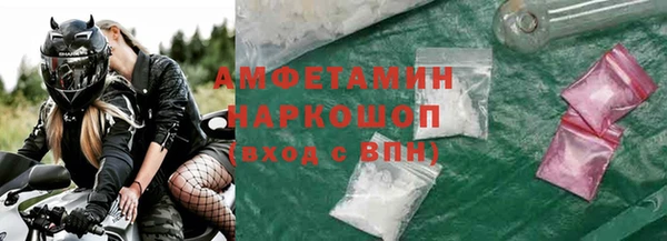 ECSTASY Богородск
