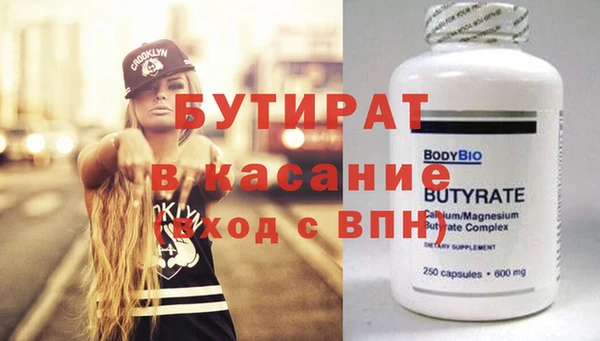ECSTASY Богородск