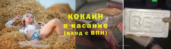 мяу мяу кристалл Богданович