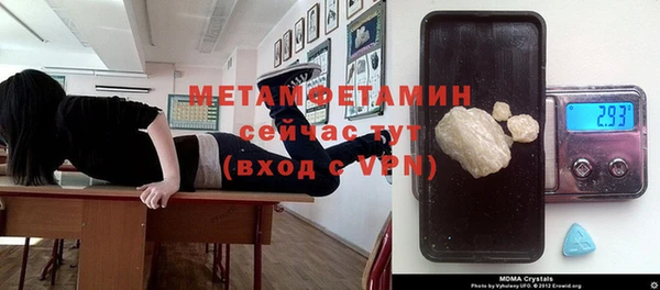 мяу мяу кристалл Богданович