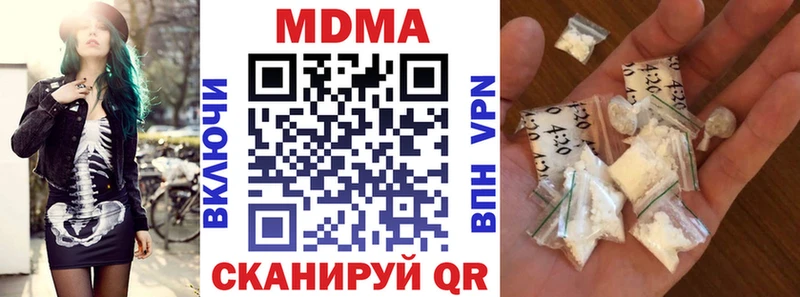 Купить где  Нурлат  MDMA Molly 