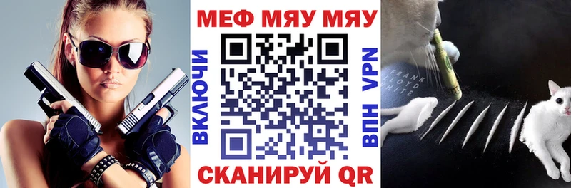 Купить Нурлат Мефедрон кристаллы