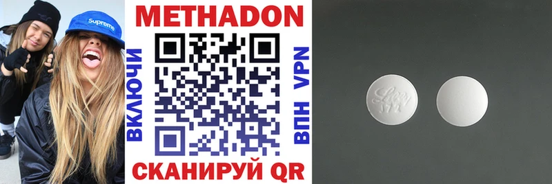Метадон белоснежный Нурлат
