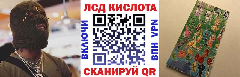 Купить где  Нурлат  Марки N-bome 1,8мг 