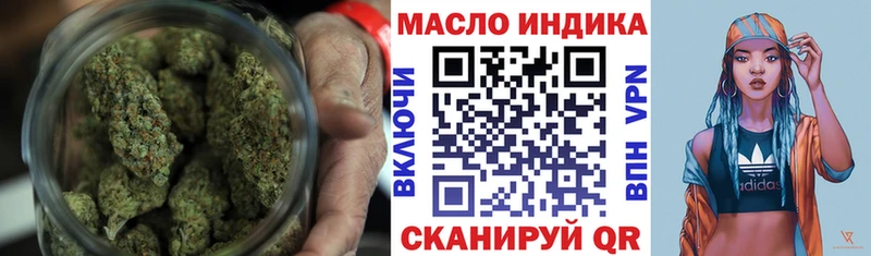 Купить  Нурлат  ТГК вейп с тгк 