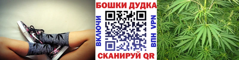 Купить закладки  Нурлат  Шишки марихуана THC 21% 
