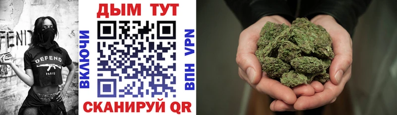 Канабис тримм Нурлат